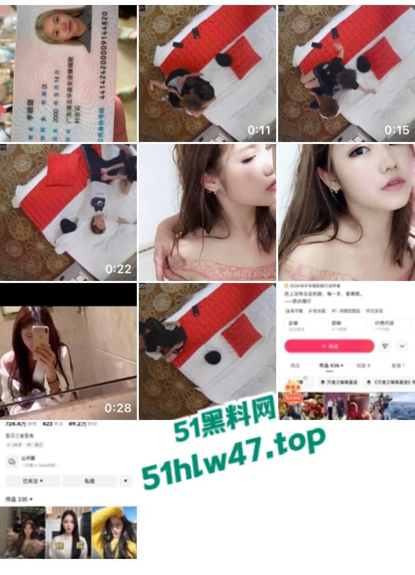 快手千万网红【李璐璐】被前男友偷拍裸照和大尺度视频,想不到性感女神背后如此淫荡。-9