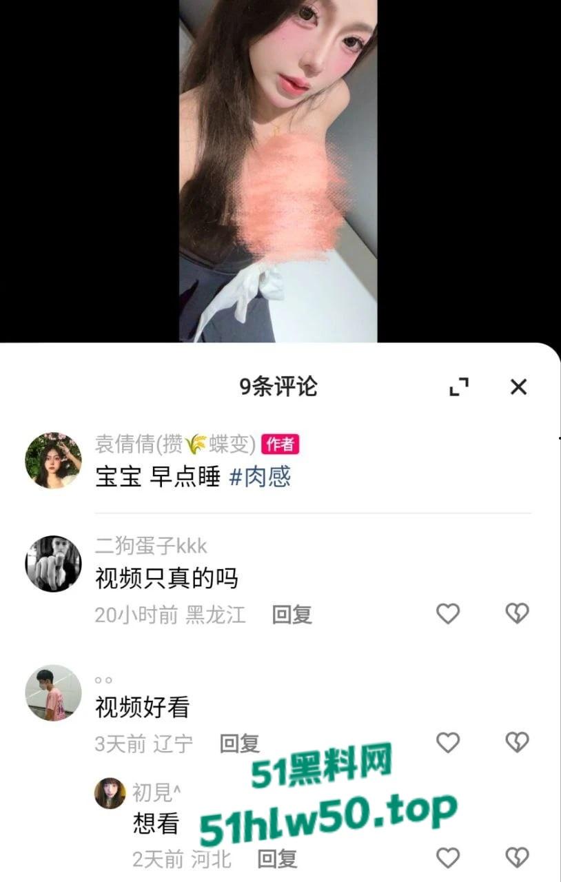 快手网红【袁倩倩】线下与大哥玩调教，没想到大哥弟弟竟奇短无比，巨乳肥臀送逼送口还配合拍视频！-2