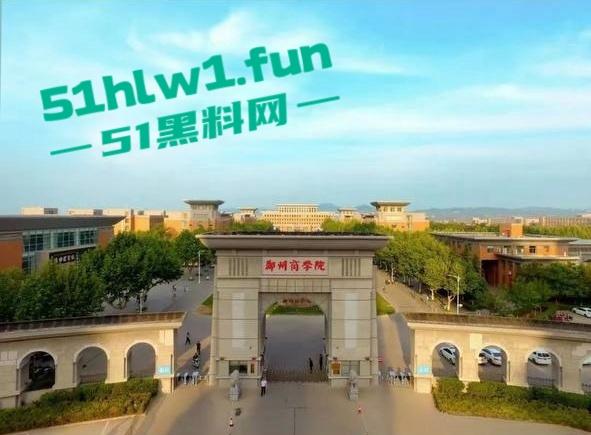 郑州商学院大瓜!一对情侣饥渴难耐在学院内多媒体室啪啪,监控下50秒激情视频曝光。-1