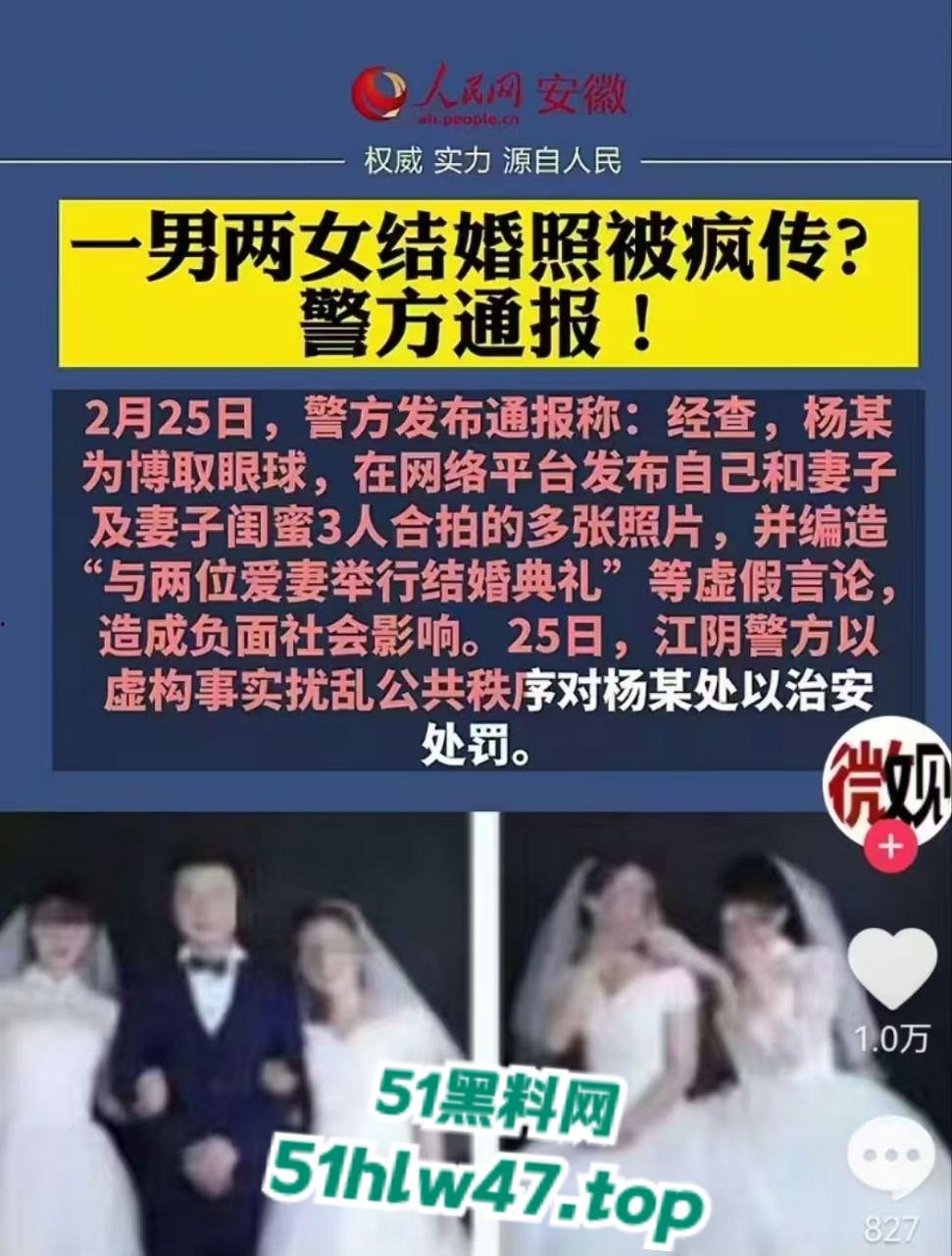 全网疯传逆天大瓜!贵州省毕节市新郎【吴海军】和新娘【周艳】【陈明菊】结婚请柬,更流出私密视频。-1