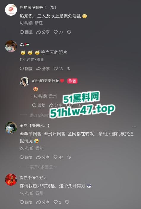 全网疯传逆天大瓜!贵州省毕节市新郎【吴海军】和新娘【周艳】【陈明菊】结婚请柬,更流出私密视频。-3