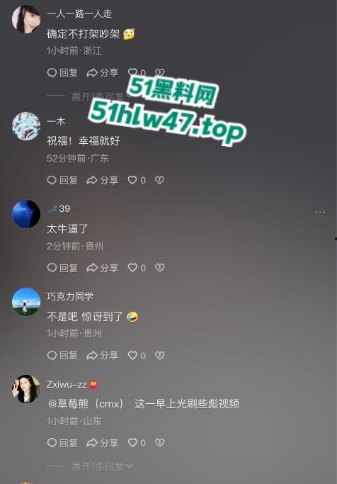 全网疯传逆天大瓜!贵州省毕节市新郎【吴海军】和新娘【周艳】【陈明菊】结婚请柬,更流出私密视频。-4