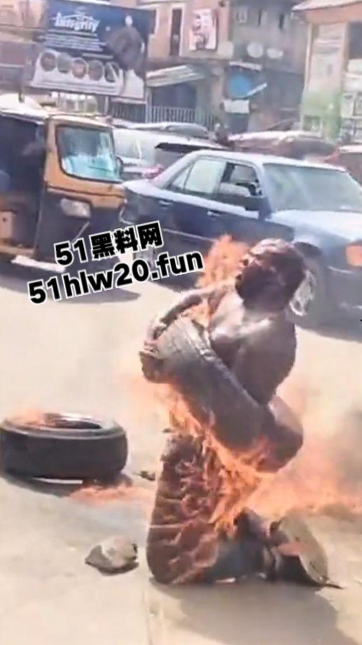 尼日利亚私刑现场,暴徒试图抢夺三轮车失败围观群众拒绝报警,改用私刑套轮胎烧人现场视频曝光。-2