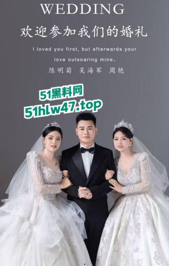 全网疯传逆天大瓜!贵州省毕节市新郎【吴海军】和新娘【周艳】【陈明菊】结婚请柬,更流出私密视频。-7