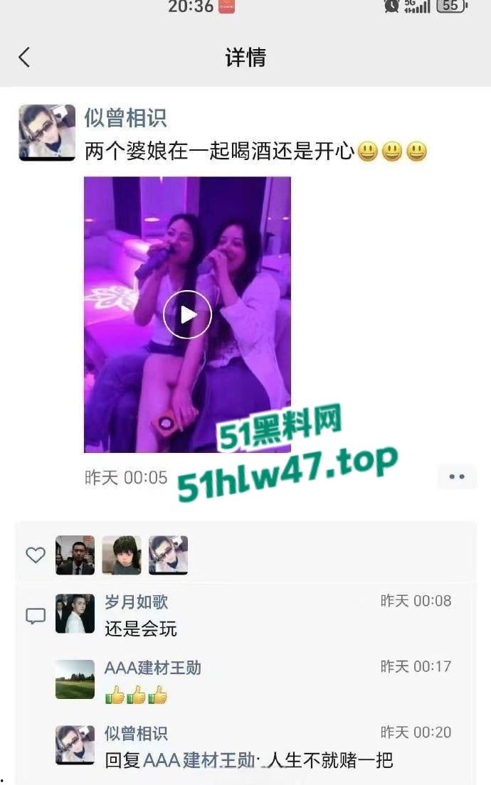 全网疯传逆天大瓜!贵州省毕节市新郎【吴海军】和新娘【周艳】【陈明菊】结婚请柬,更流出私密视频。-8