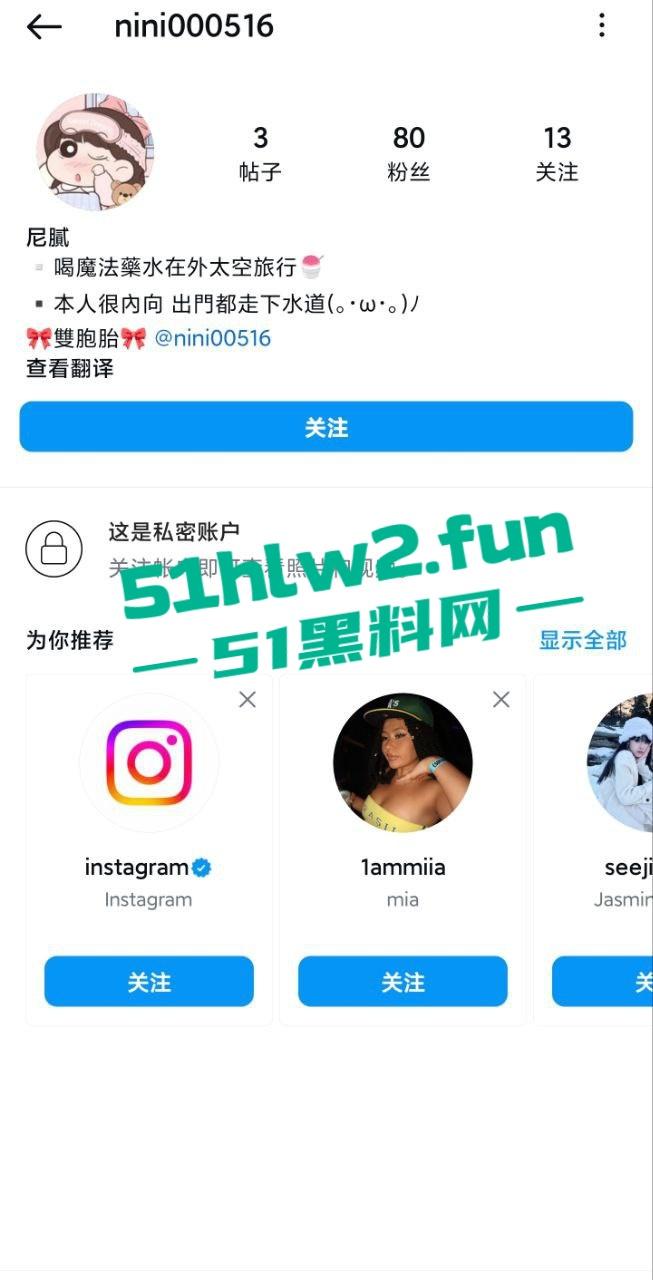 台湾ins博主在车上玩露出被司机行车记录仪拍下来,胁迫女博主卖力口交上位吞精。-3