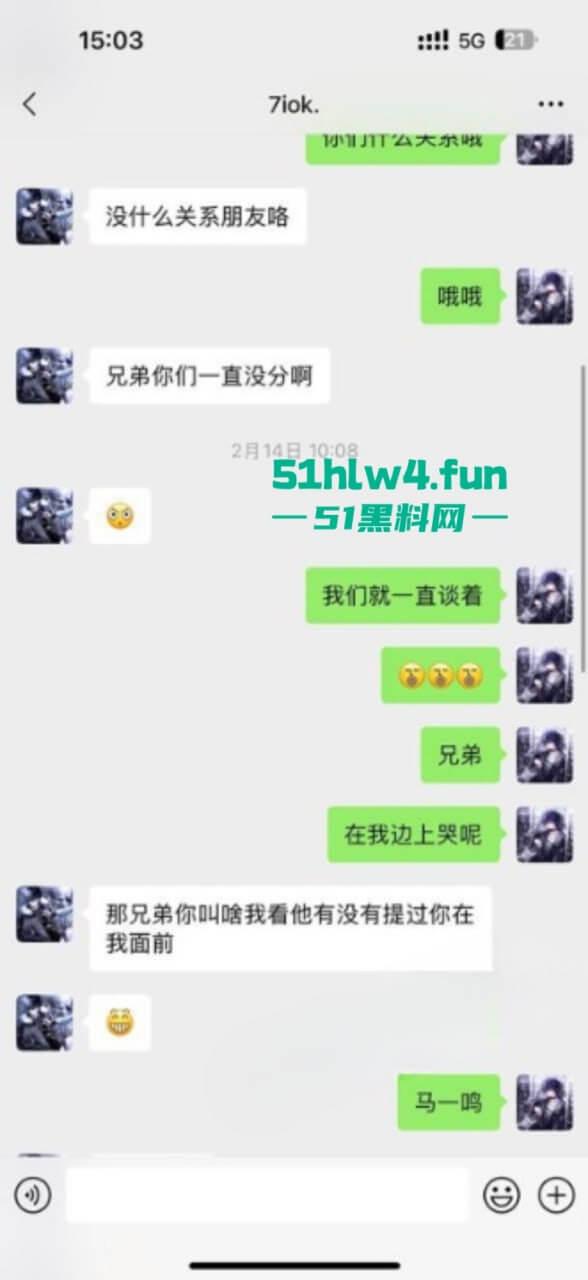 南京钟山技术学院【杨和馨】极品身材反差学生妹，到处约炮给男友带绿帽子聊天记录视频曝光。-7