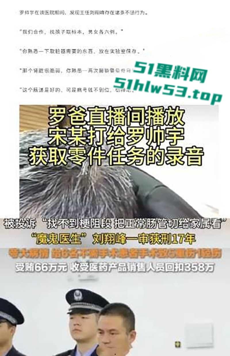 湘雅二院【罗帅宇】事件,录音流出当年坠楼真相曝光再掀热议,一周年祭日,全国狂风暴雨冰雹肆虐天怒人怨!-11