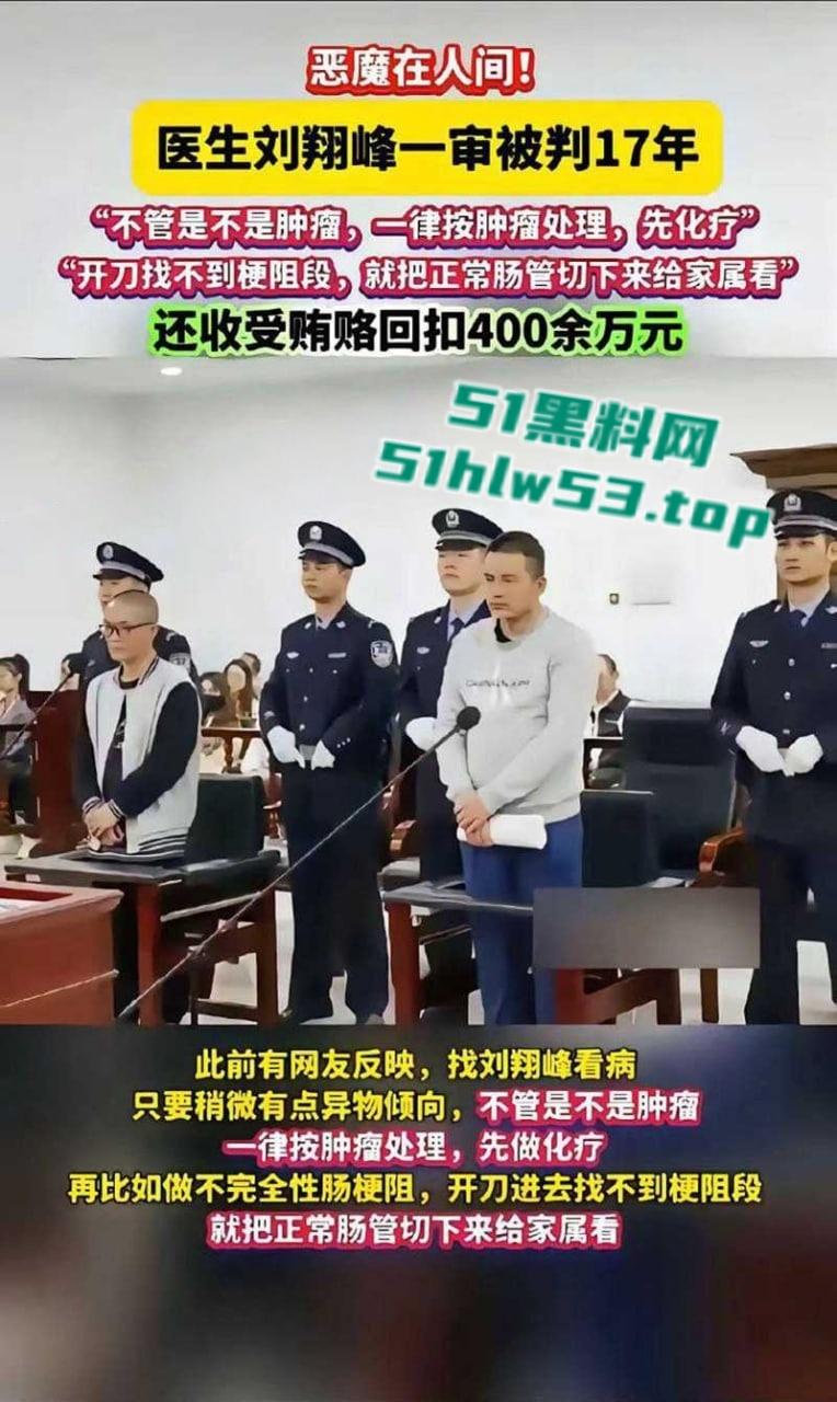 湘雅二院【罗帅宇】事件,录音流出当年坠楼真相曝光再掀热议,一周年祭日,全国狂风暴雨冰雹肆虐天怒人怨!-12