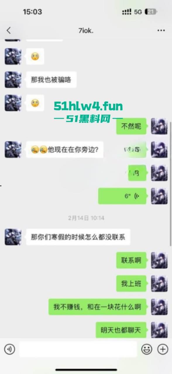 南京钟山技术学院【杨和馨】极品身材反差学生妹，到处约炮给男友带绿帽子聊天记录视频曝光。-10