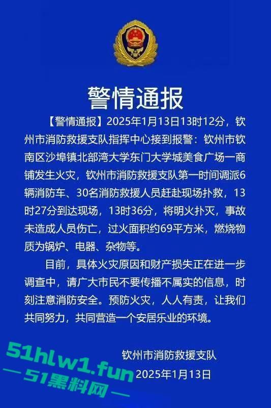 广西钦州北部湾大学城一糖水铺 因小孩放鞭炮引发火灾 现场浓烟滚滚真是造孽!-7