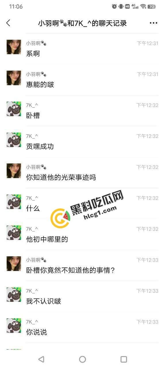 逆天事件!初中生14岁偷吃禁果 因为爽而不做措施无套内射 早孕发朋友圈炫耀-1