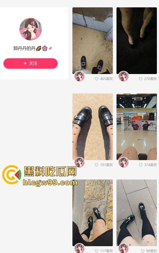 山东潍坊少妇快手网红【郑丹丹的丹】情人节约炮视频流出,姨妈期都要干,还不许炮友录像!-1