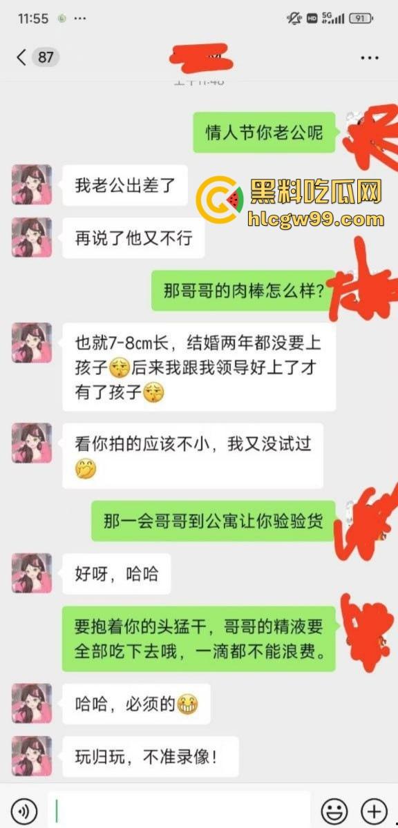 山东潍坊少妇快手网红【郑丹丹的丹】情人节约炮视频流出,姨妈期都要干,还不许炮友录像!-3