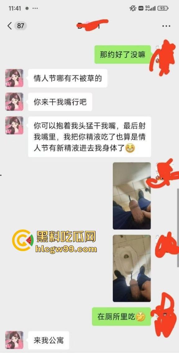 山东潍坊少妇快手网红【郑丹丹的丹】情人节约炮视频流出,姨妈期都要干,还不许炮友录像!-4