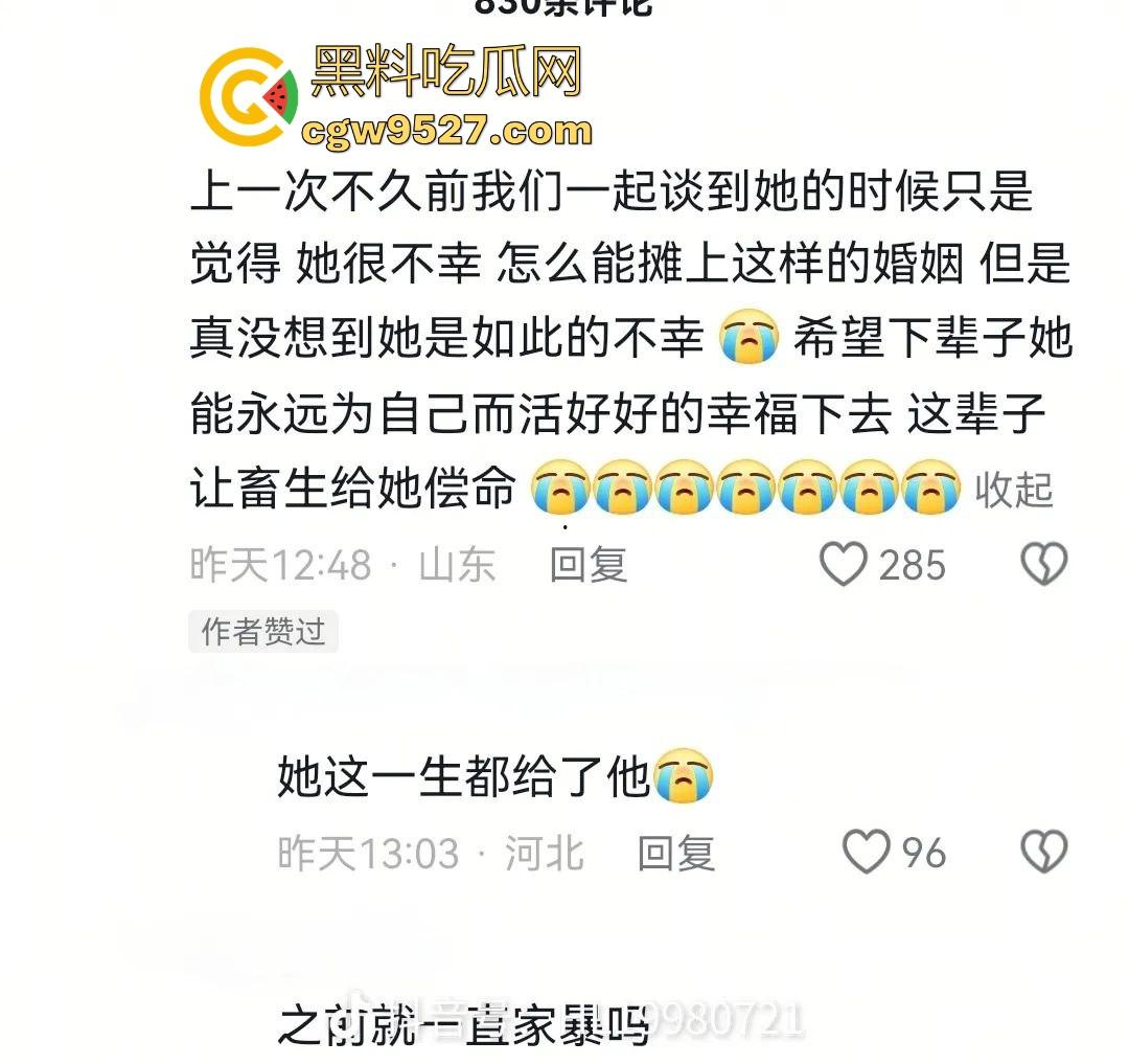 婚内出轨不稀奇,河北检察官【金昊】出轨还家暴杀妻?怀孕三月妻子被活活打死,一尸两命成了出轨的投名状?-3