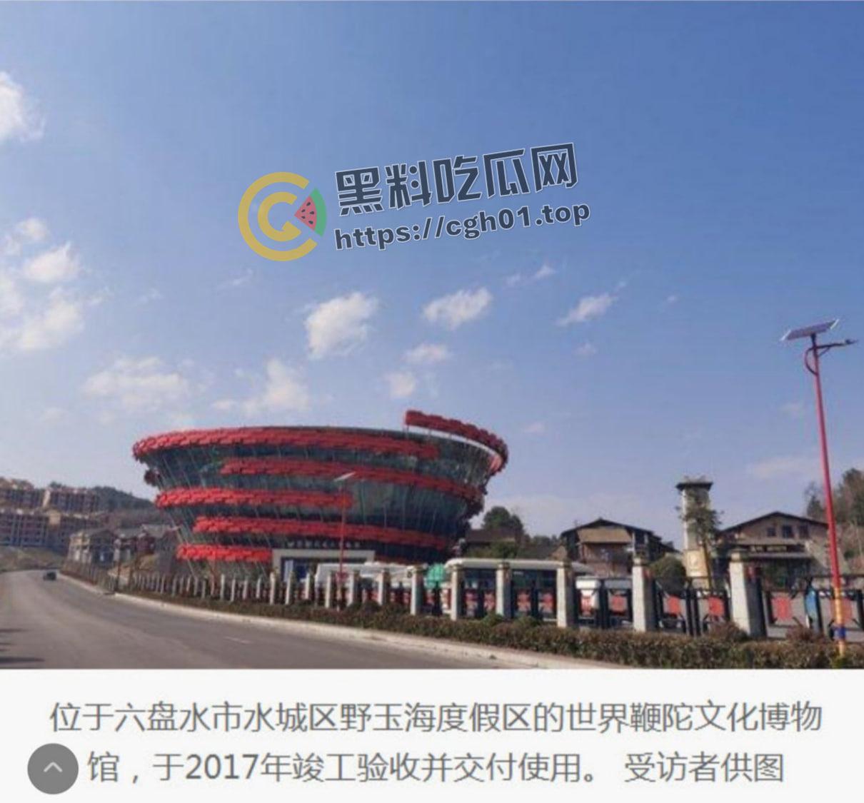 全网禁言!律师【侯志涛】及其失踪 贵州六盘水女企业家被拘 政法不公还是寻衅滋事?-10