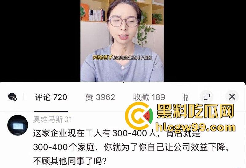 天津德科控股有限公司【崔丽丽】遭领导【王豪】酒后性侵后竟被开除 监控与醉奸过程流出!-4