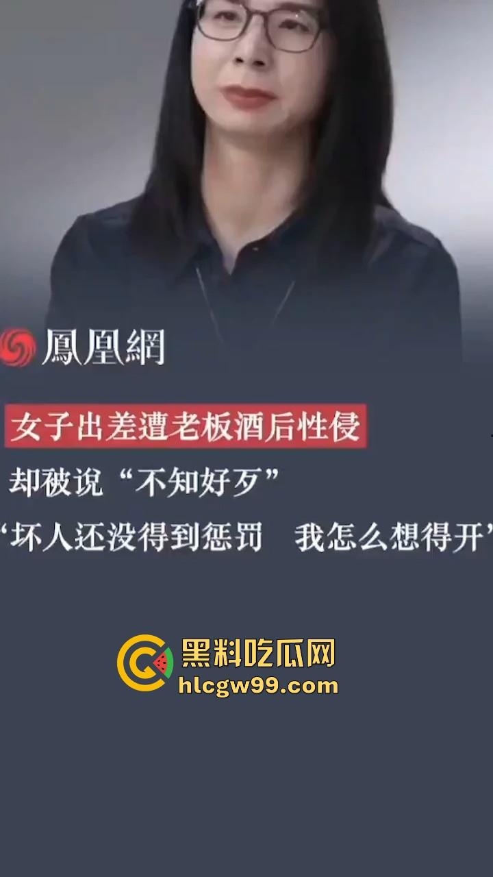 天津德科控股有限公司【崔丽丽】遭领导【王豪】酒后性侵后竟被开除 监控与醉奸过程流出!-9