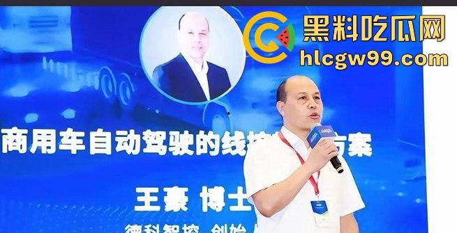 天津德科控股有限公司【崔丽丽】遭领导【王豪】酒后性侵后竟被开除 监控与醉奸过程流出!-12