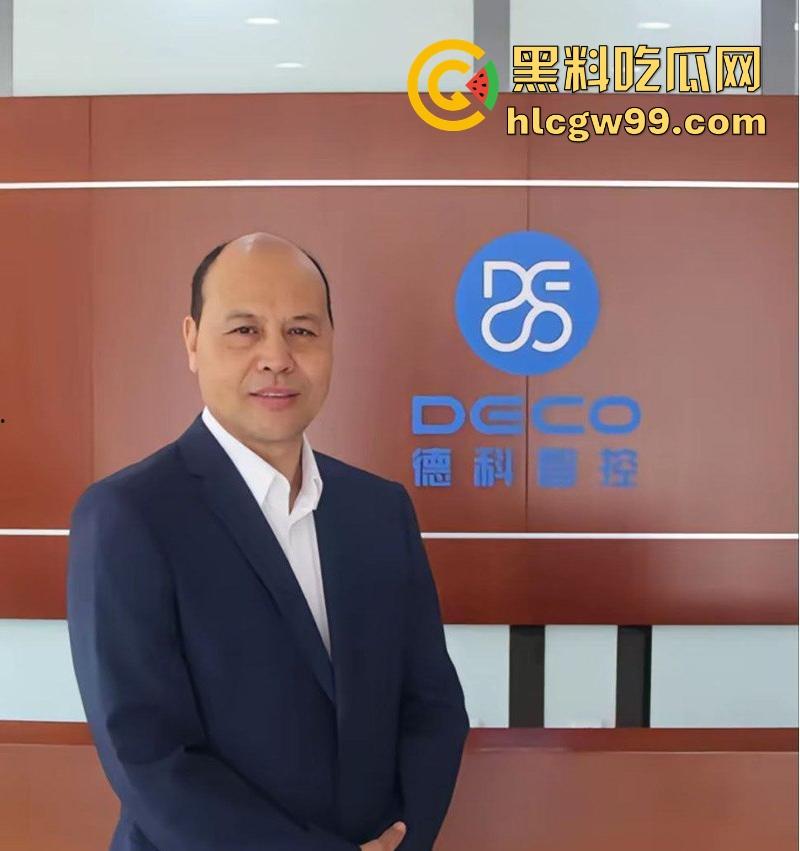 天津德科控股有限公司【崔丽丽】遭领导【王豪】酒后性侵后竟被开除 监控与醉奸过程流出!-13