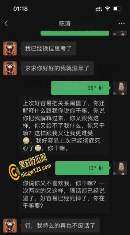 招商银行天津卡部员工【梁玉】,实名举报主任陈涛潜规则多名下属流出 !-4