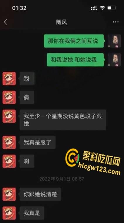 招商银行天津卡部员工【梁玉】,实名举报主任陈涛潜规则多名下属流出 !-5