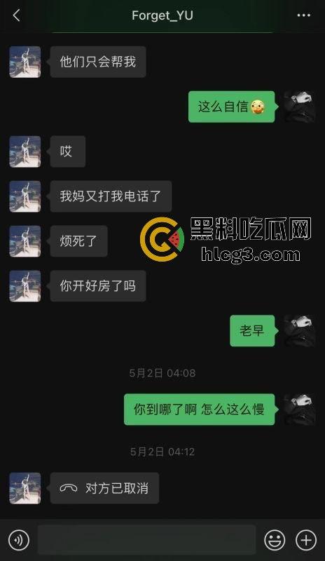 江阴永达林肯中心女销售俞X娟惊爆‘母狗’事件,有夫之妇私下不为人知的荒唐秘密-4