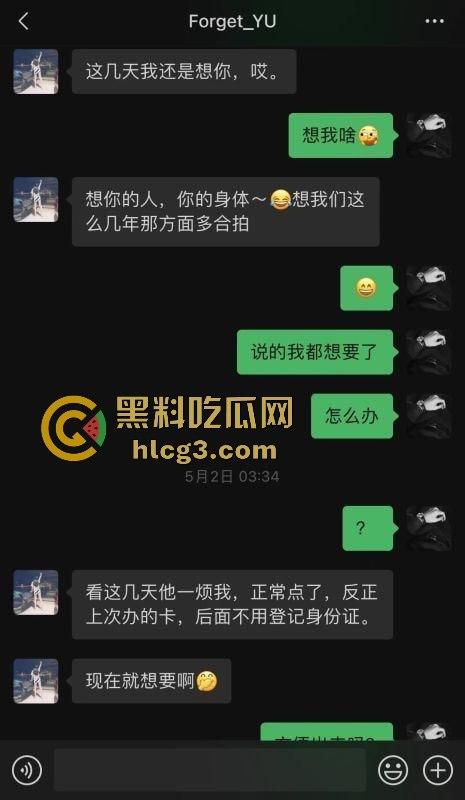 江阴永达林肯中心女销售俞X娟惊爆‘母狗’事件,有夫之妇私下不为人知的荒唐秘密-7