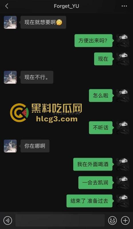 江阴永达林肯中心女销售俞X娟惊爆‘母狗’事件,有夫之妇私下不为人知的荒唐秘密-8