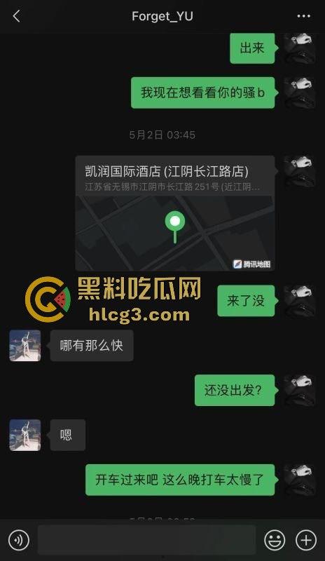 江阴永达林肯中心女销售俞X娟惊爆‘母狗’事件,有夫之妇私下不为人知的荒唐秘密-11