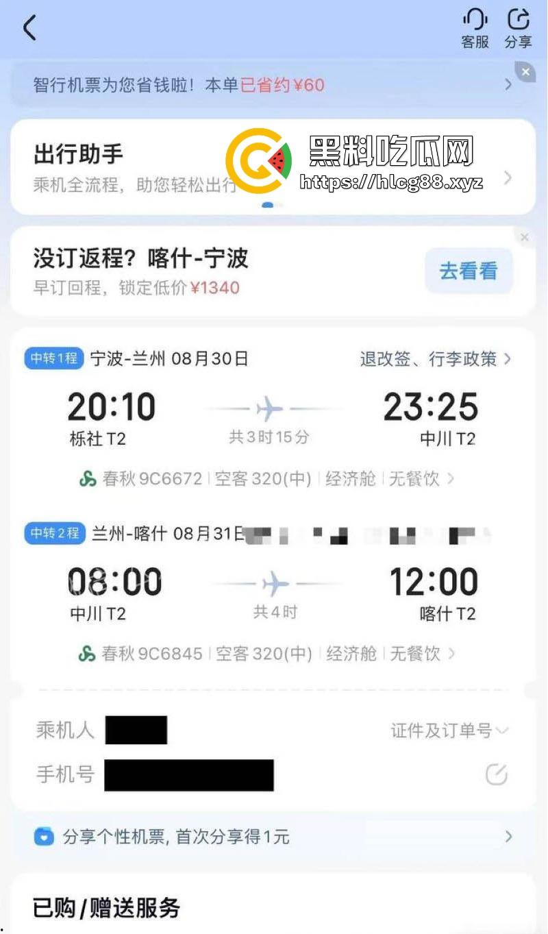 抖音网红【李帅叔叔】操粉视频流出 女粉不仅千里送逼 事后更是自爆 相当的炸裂!-3