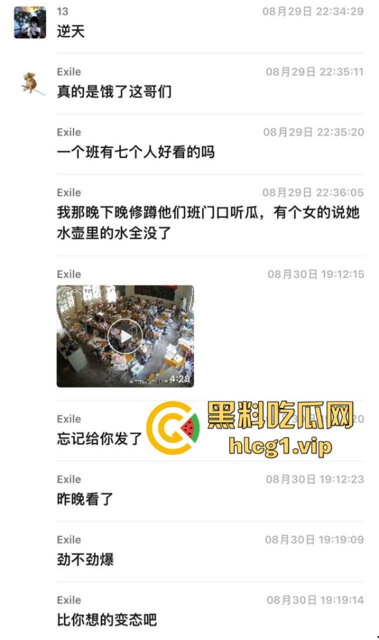 看的出来哥们是饥渴了！广东佛山三水华侨中学 王智帅 用女生的外套撸管！-3