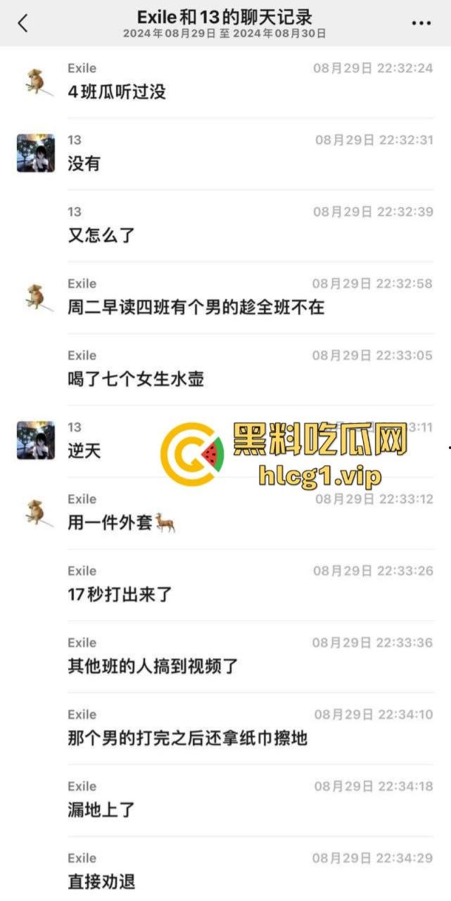 看的出来哥们是饥渴了！广东佛山三水华侨中学 王智帅 用女生的外套撸管！-4