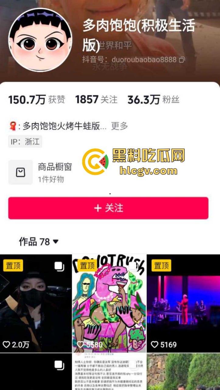 奥运冠军覃海洋惨遭敲诈女反咬！给100万还不够，张口再要200万，不给就爆出轨！-5