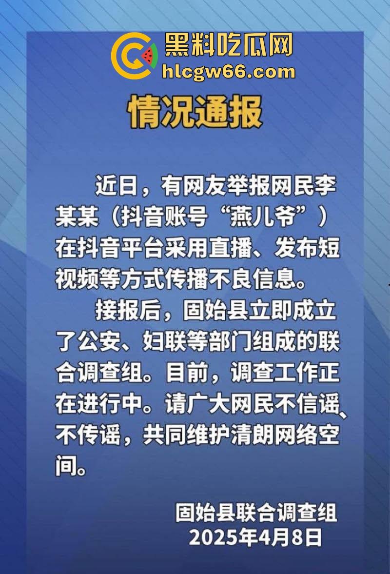 河南固始29岁少妇【燕儿爷】直播自爆瞒着丈夫和公公乱伦 染上性病后竟然惨被家暴 这也是相当的炸裂啊！-2