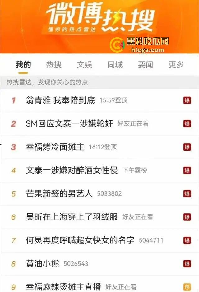 奥运冠军覃海洋惨遭敲诈女反咬！给100万还不够，张口再要200万，不给就爆出轨！-12