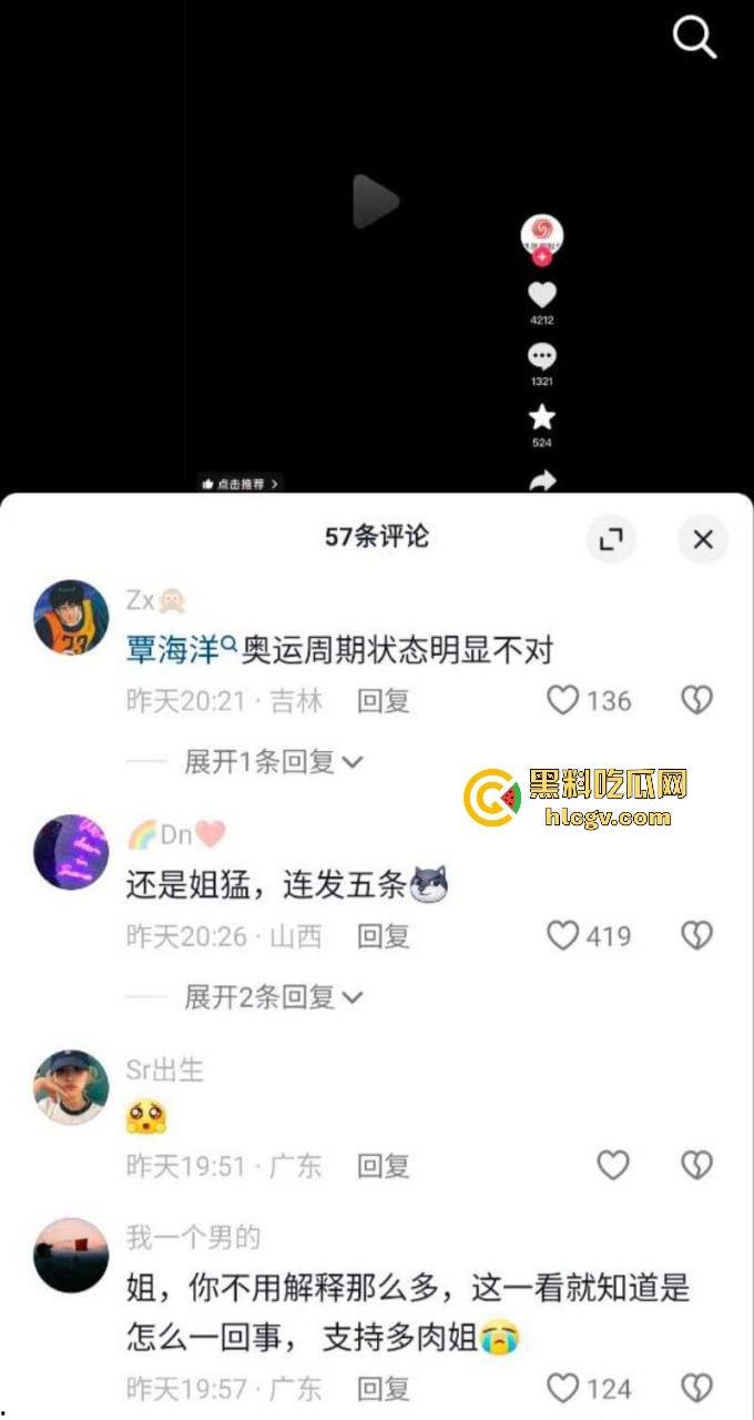 奥运冠军覃海洋惨遭敲诈女反咬！给100万还不够，张口再要200万，不给就爆出轨！-17