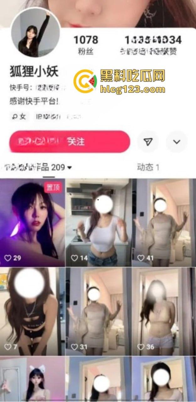 推特高颜值网红女神【狐狸小妖】极品蜜桃臀美乳大长腿迷死人!粉嫩蜜穴配逆天爆乳撸管必备!-1