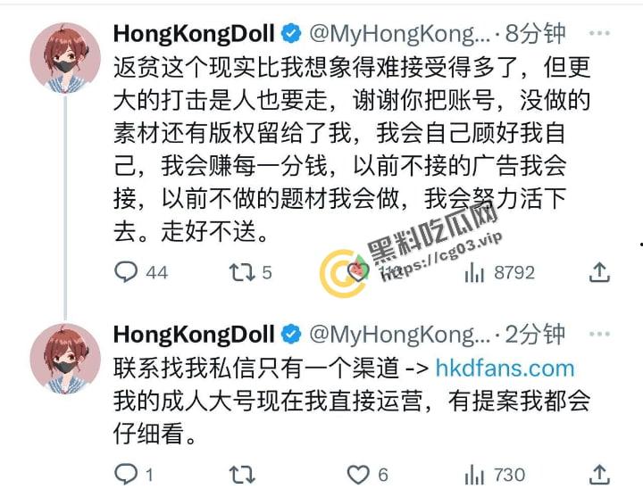 玩偶姐姐 正脸照片大曝光！炒币破产男友跑路，从零开始，目前找男演员，看这长相，瓜友们还撸的下去吗？-2