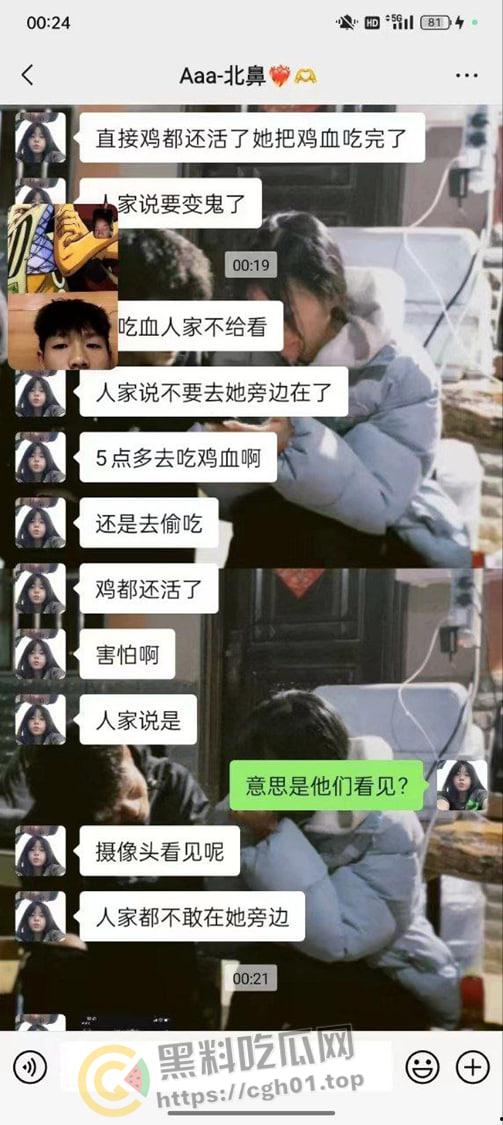 男子半夜杀鸡喝血 两眼放光疯狂抽搐 村寨内老人传言恶鬼上身 现场监控画面流出 让人后背发毛-4