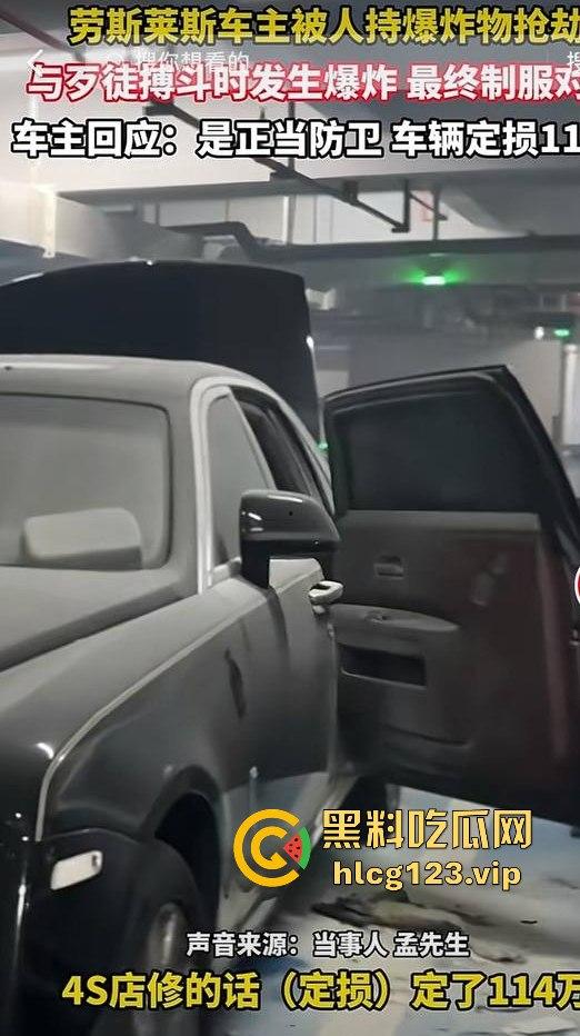 杭州劳斯莱斯车主硬刚持爆炸物劫匪！生死搏斗后爆锤歹徒，退伍兵不惹事但也不怕事！-5