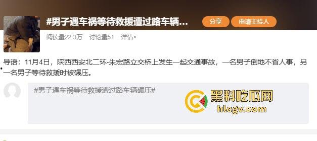 西安立交桥两男子醉酒骑摩托撞护栏,一男子爆头止血,没想到面包车又来补一刀!-2