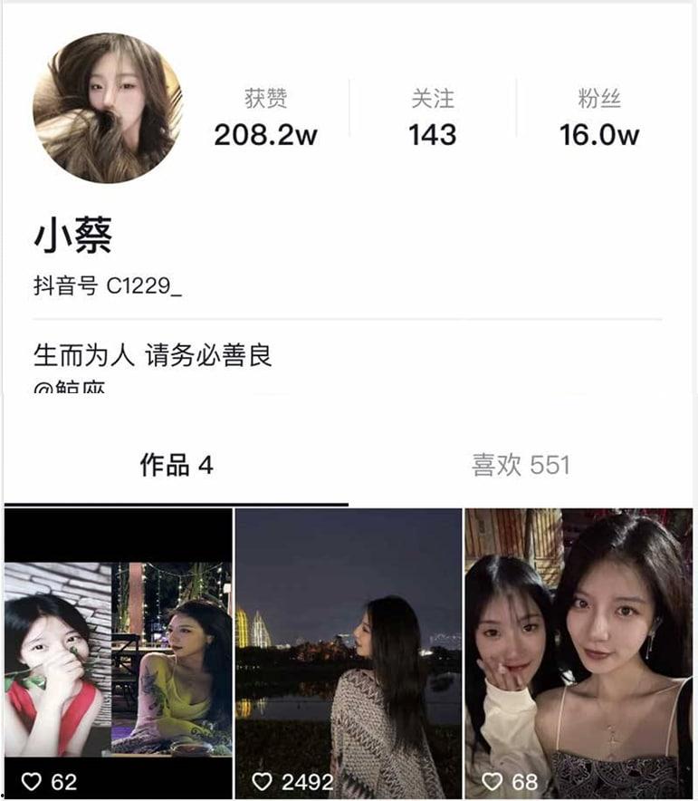 16W 粉丝抖音网红女神『小蔡』与榜上大哥啪啪流出 制服自慰及露脸玩道具 渔网袜高跟鞋舔屌被干 超淫荡-1