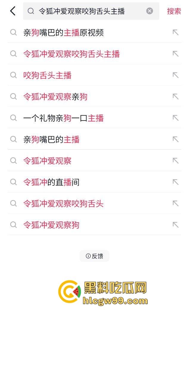 逆天炸裂反差母狗人兽交配!御姐骚鸡与自己宠物狗舌吻互舔亲嘴接吻,这是哪位兄弟转世成功了?-1