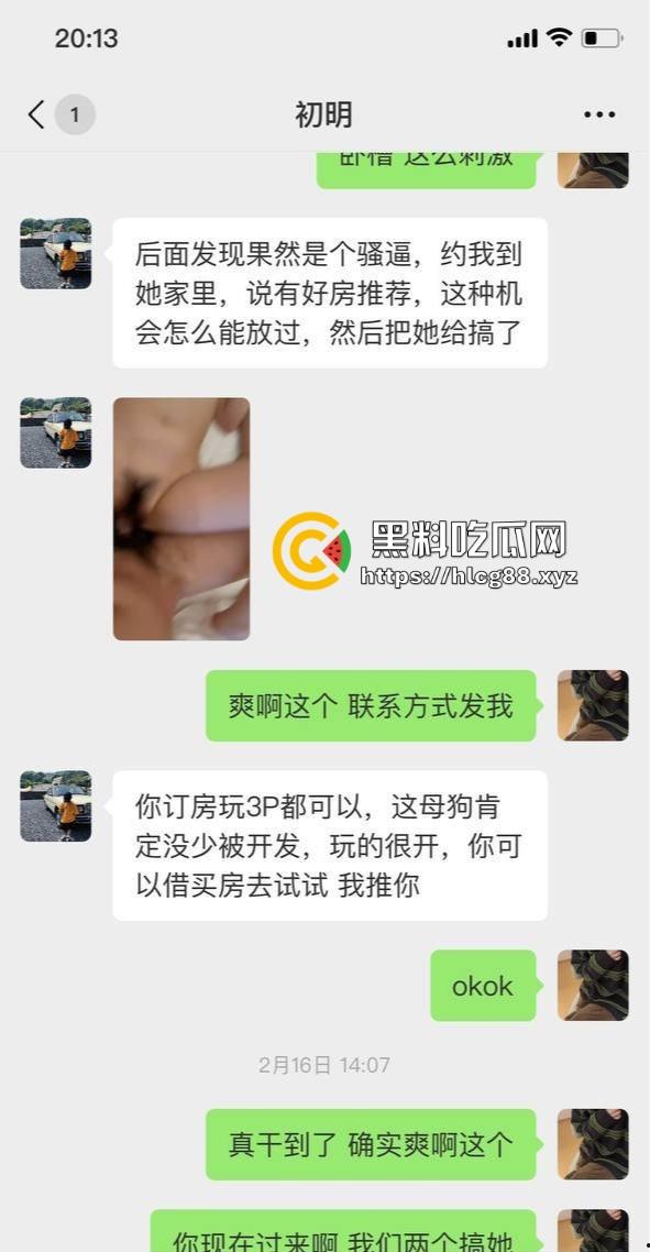 南通售楼骚货『郭智玲』三天卖四套房，买房送逼随便操，3P内射拼业绩被视频曝光！-5