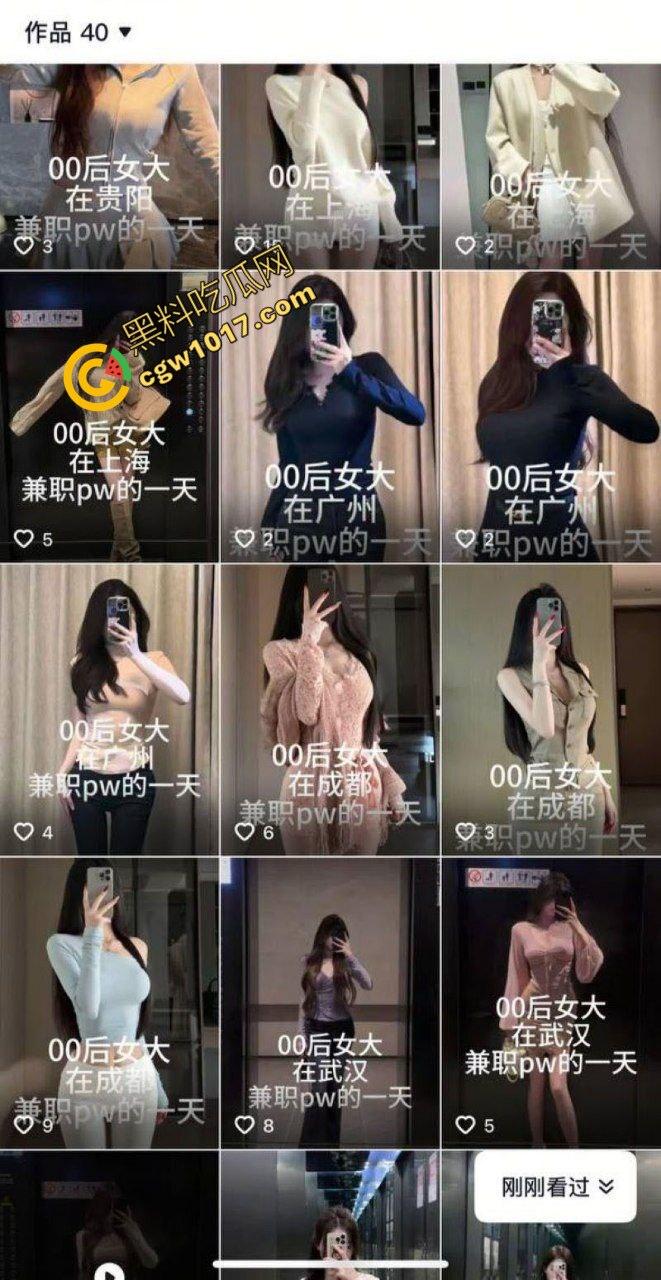 抖音重庆00后地陪【贝儿】陪玩陪睡调教黑料曝光 据说携手闺蜜双飞一条龙服务 金主直呼爽到爆!-2