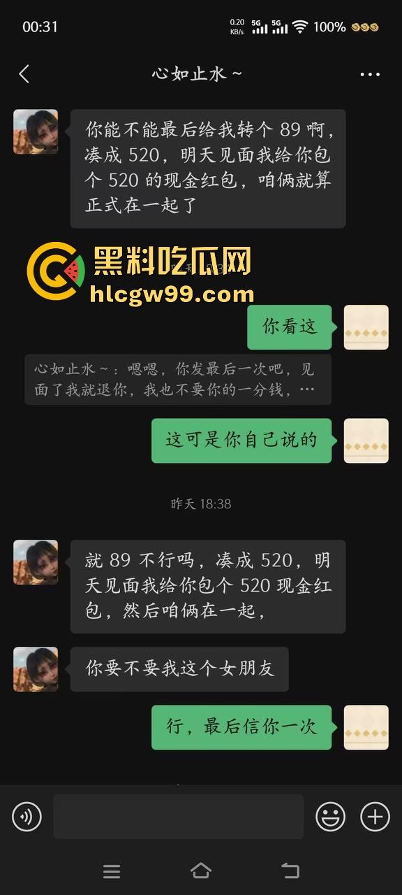 瓜友投稿!又当又立的反差婊【吴亦舒】出来卖还说自己很纯,瓜友怒报性爱视频流出。-6
