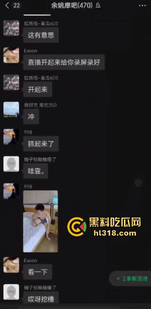 50万彩礼取新娘婚后秒出轨！男子召群里兄弟捉奸撑场面，进门发现早就完事了，这男小三也太快了吧！-2