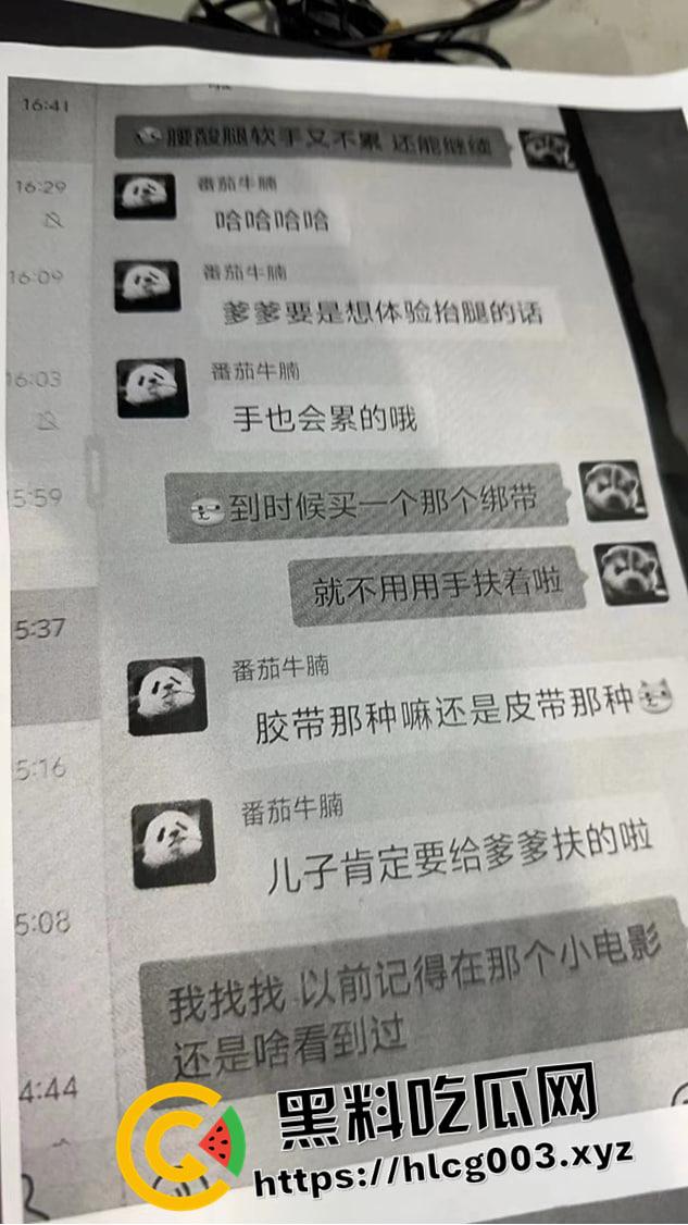 胖熊男孩捉奸现场！母熊胖0发泼打滚要出轨男友给说法  屁眼怪都这么搞笑吗-1